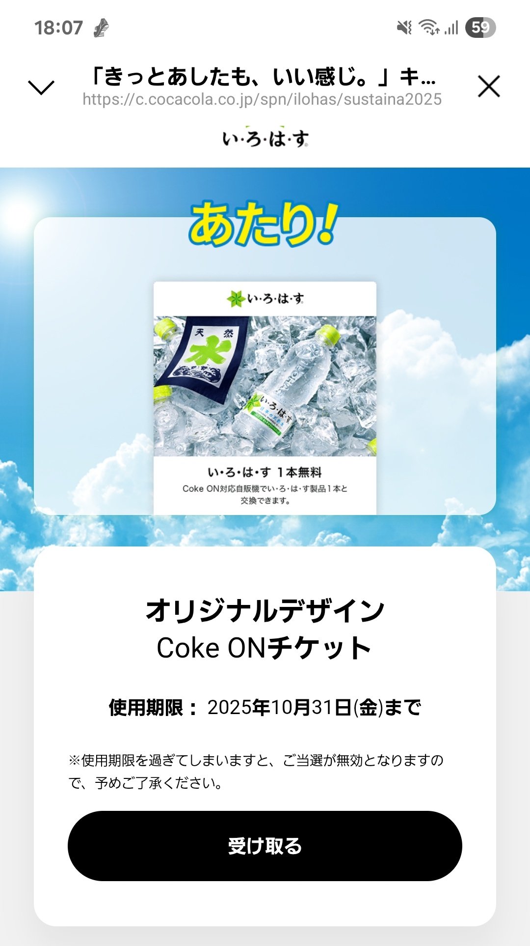 おさつぽてと🍠 on X: 