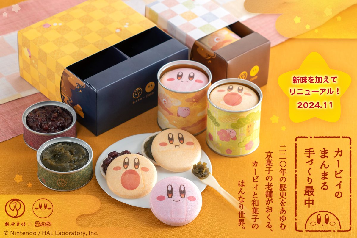 レア　カービィ　メンコ　キャラチップ　まとめ売り レア カービィ メンコ キャラチップ まとめ売り レア カービィ