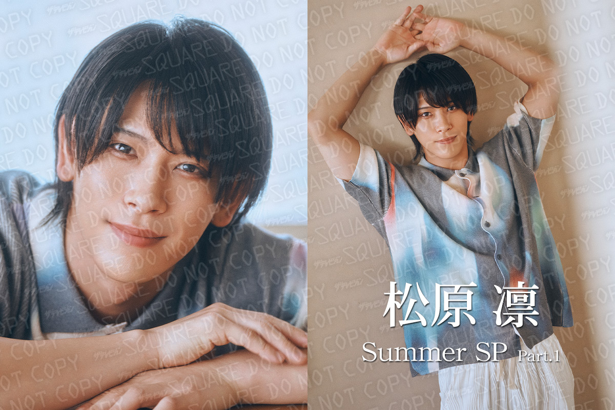 ザテレビジョンSQUARE【公式】 (@SquareTtv) / X