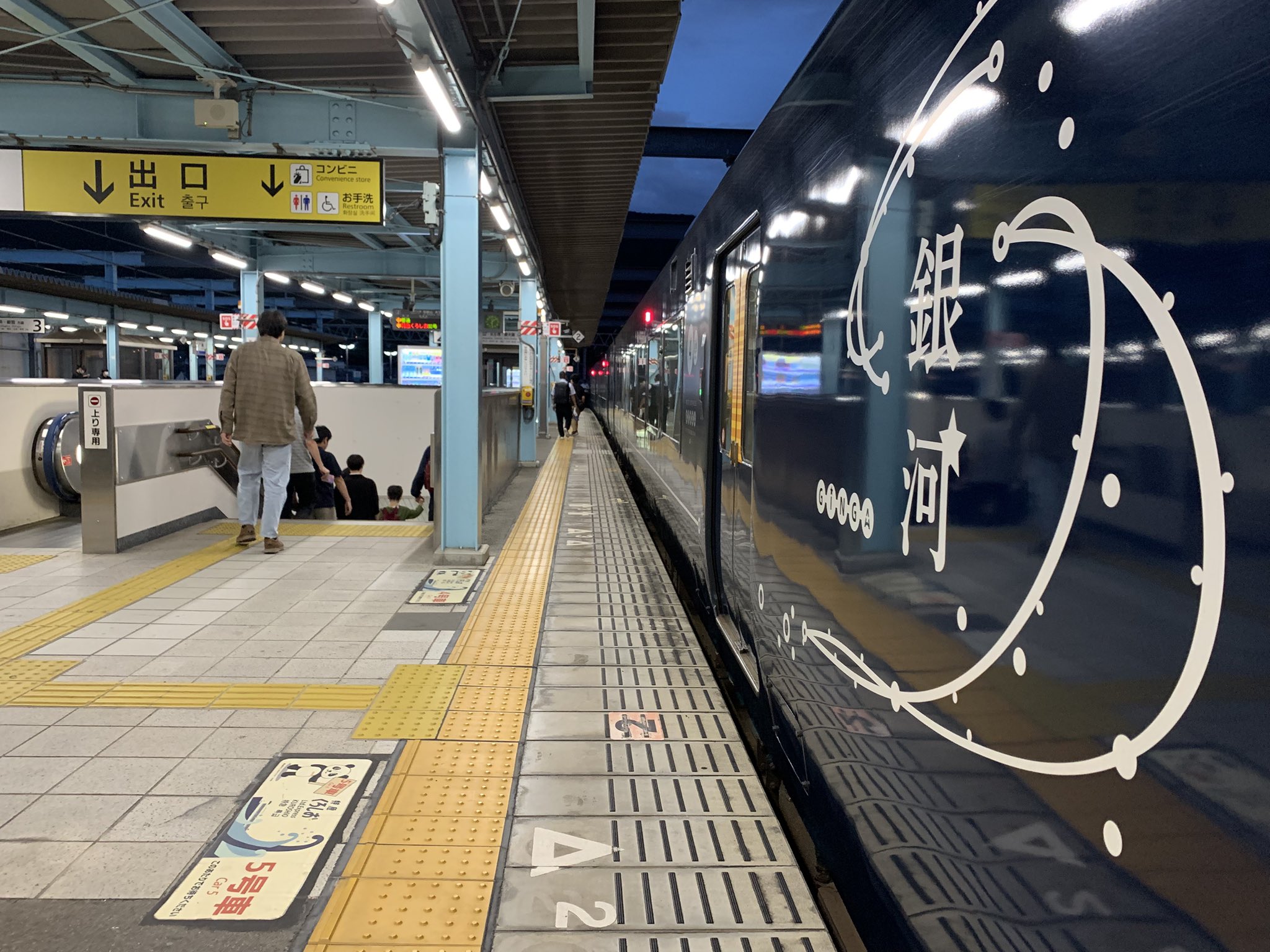 ⭐︎山⭐︎ シゲ黄色会🟨会員NO 987 on X