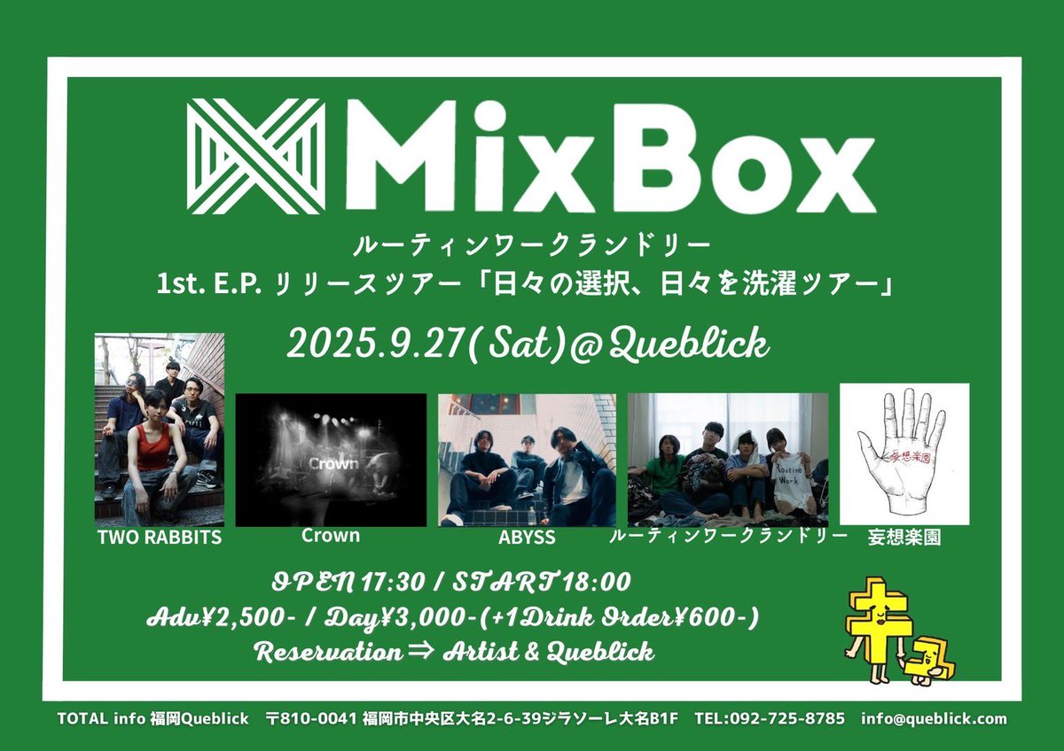 TWO RABBITS tweet media