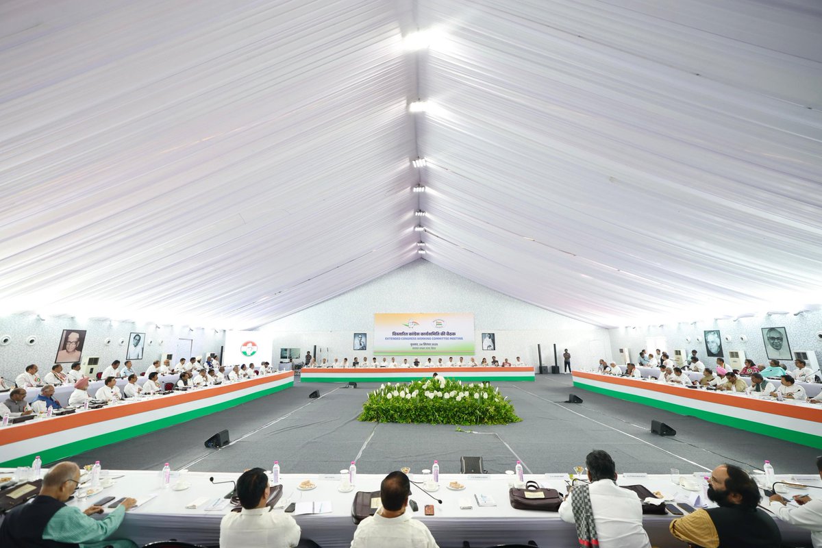 आज पटना के ऐतिहासिक सदाकत आश्रम में CWC की विस्तारित बैठक हुई। 

इस बैठक में कांग्रेस अध्यक्ष श्री <a href="/kharge/">Mallikarjun Kharge</a> और नेता विपक्ष श्री <a href="/RahulGandhi/">Rahul Gandhi</a> के साथ CWC के सदस्य मौजूद रहे। 

📍 बिहार