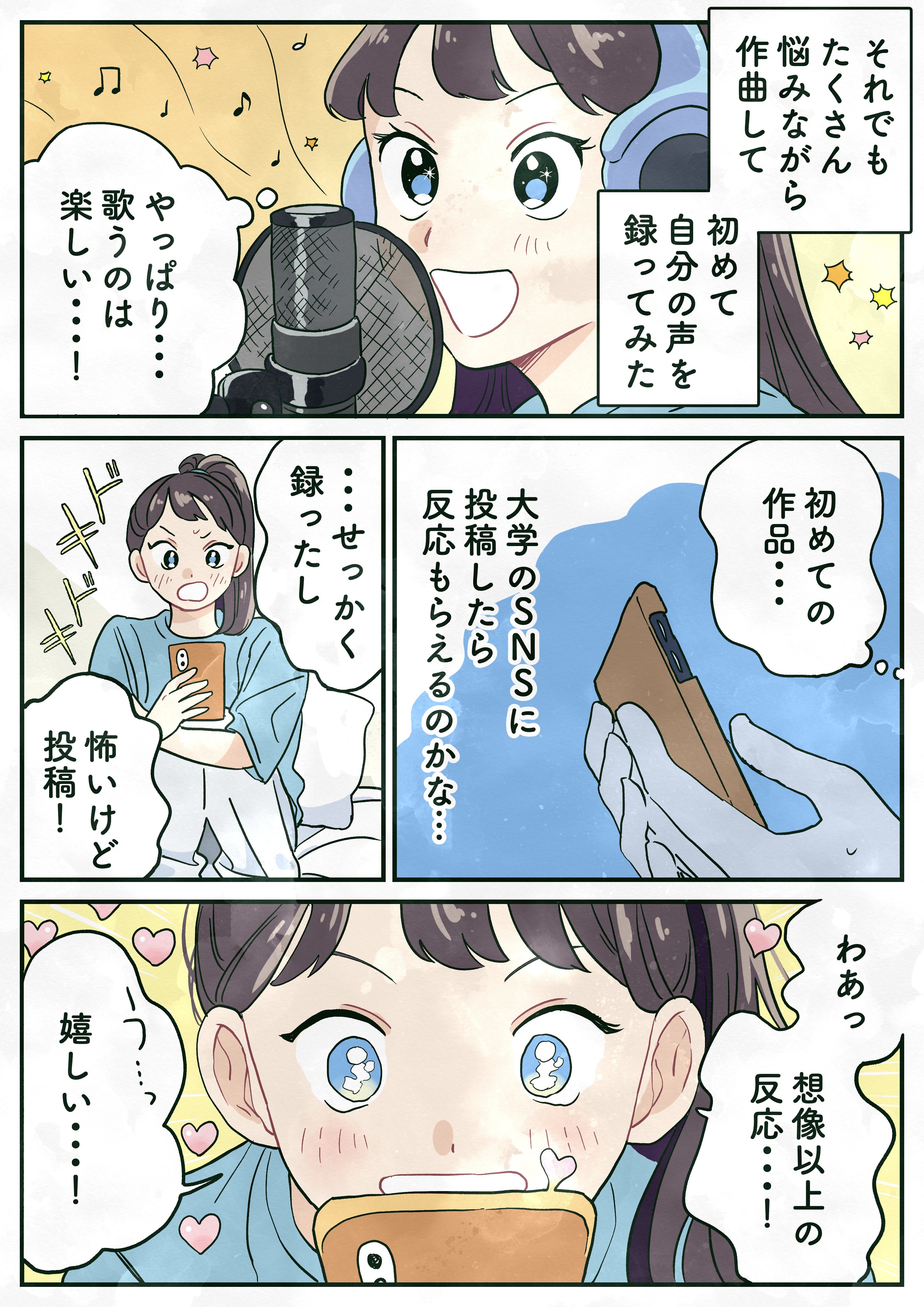 くまぞう くまぞう 🧸🐘 (@kmz_sasshi) / X