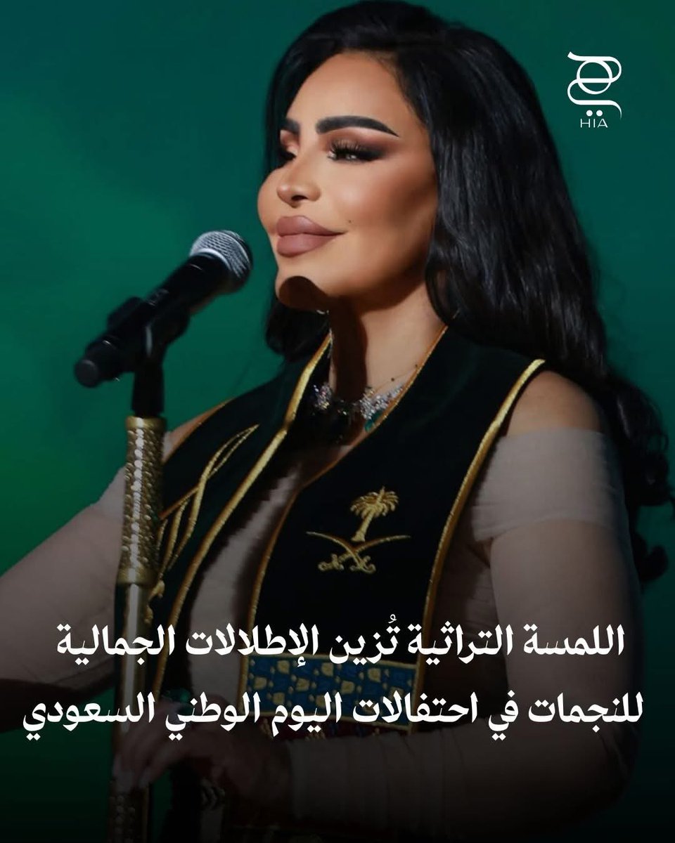 مجلة هي tweet media
