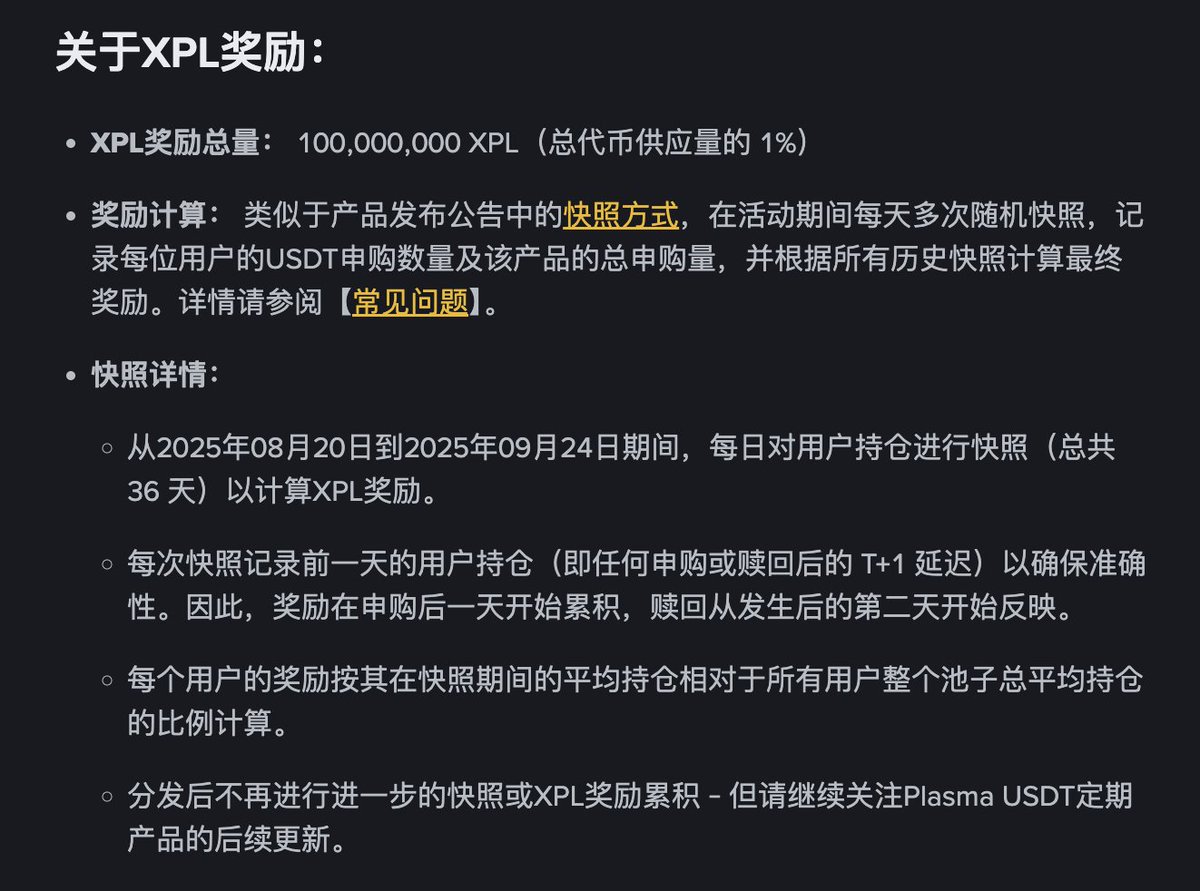 西卡丘Cikachu | Web3 伊比鳩魯(@cikachu_btc) / Posts / X