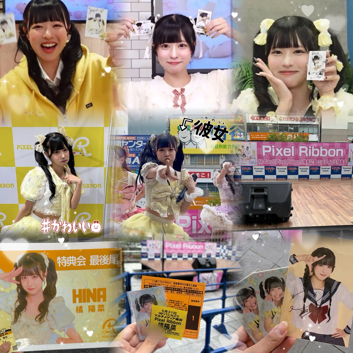 pixelribbon 橘陽菜 生写真 サイン入り ぴくりぼ Pixel Ribbon｜Pixel