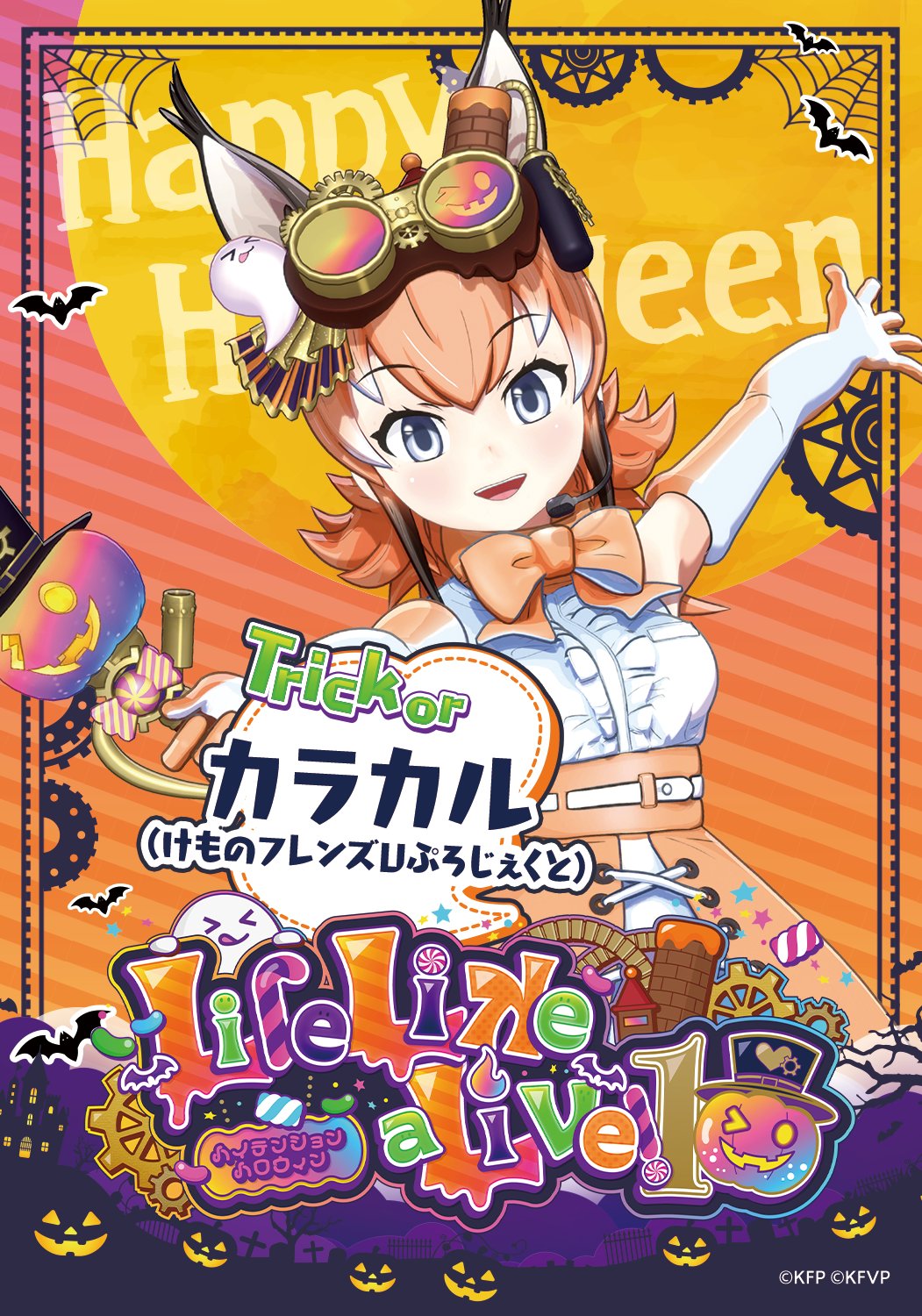 アニメ Life Like a Live! Life Like a Live!9 - Z-aN