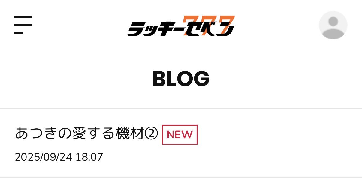 【ラッキーセブンさま専用】 Members Only] Lucky Seven (Roy Walton) - YouTube