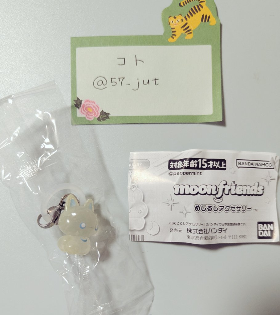 57_jut's tweet photo. @motya0611 ご快諾ありがとうございます！
お譲りするものの画像です、ご確認ください。
フォローもありがとうございます！よろしくお願い致します！ https://t.co/N9EPLU9hSo
