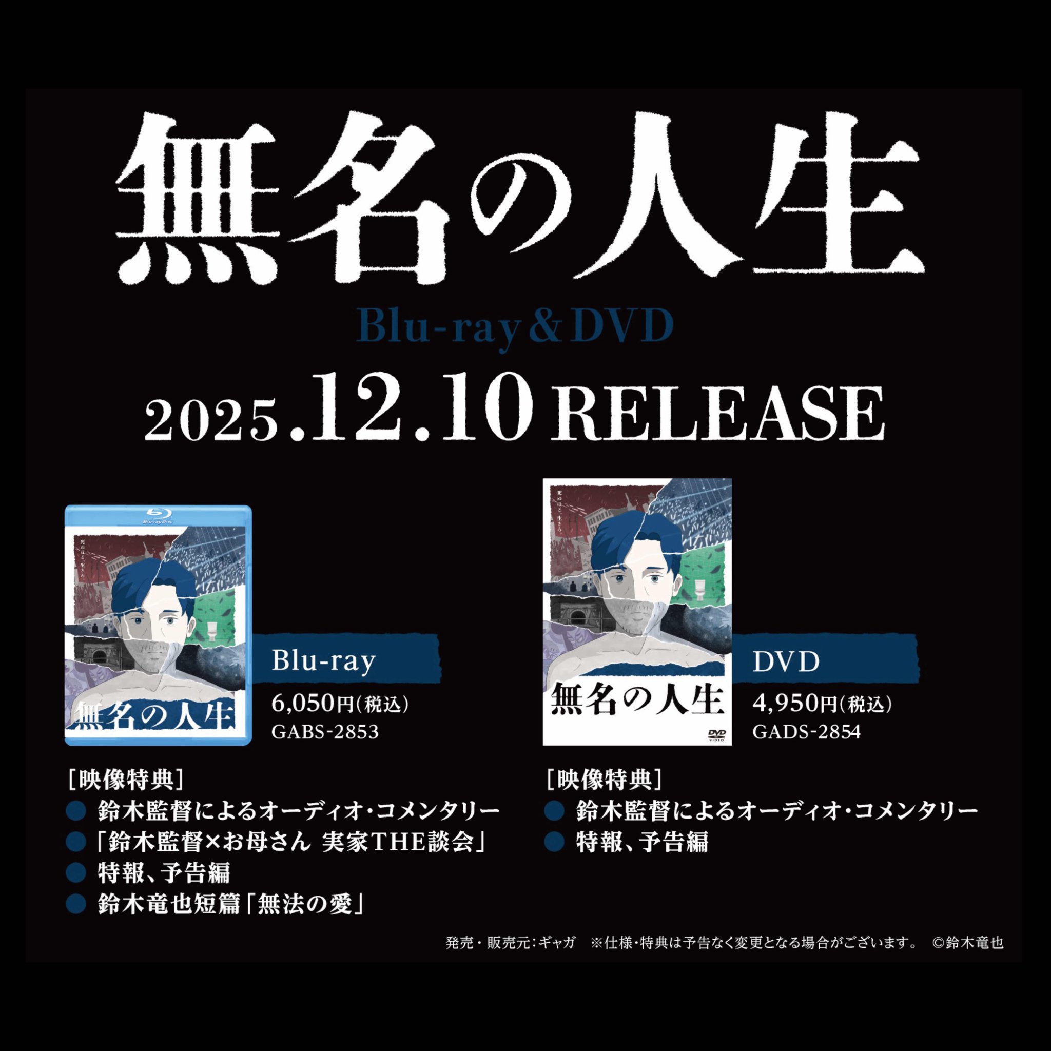 ★鈴木哲也★S4(333×333mm)アクリル原画1点物★送料無料#128 株）SuZooki /スズーキ/鈴木修二 on X: 