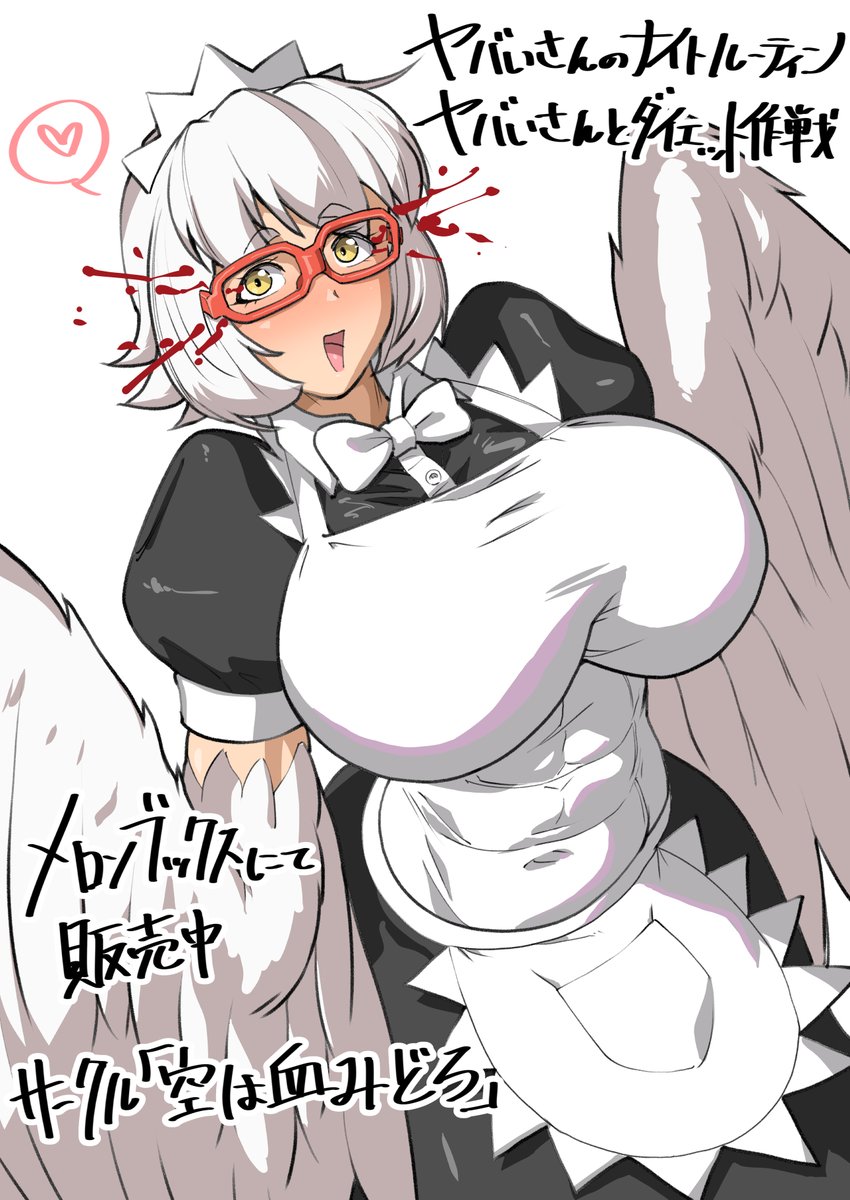 rollingdrumcan's tweet photo. ヤバいさんシリーズの
「ヤバいさんのナイトルーティン」
「ヤバいさんのダイエット作戦」

両作共に紙版はメロンブックスにて委託継続販売中！
一般用に宣伝絵描きました！

リンクは返信にて↓

検索用：筋肉娘　musclegirl https://t.co/YbSAfK4wrC