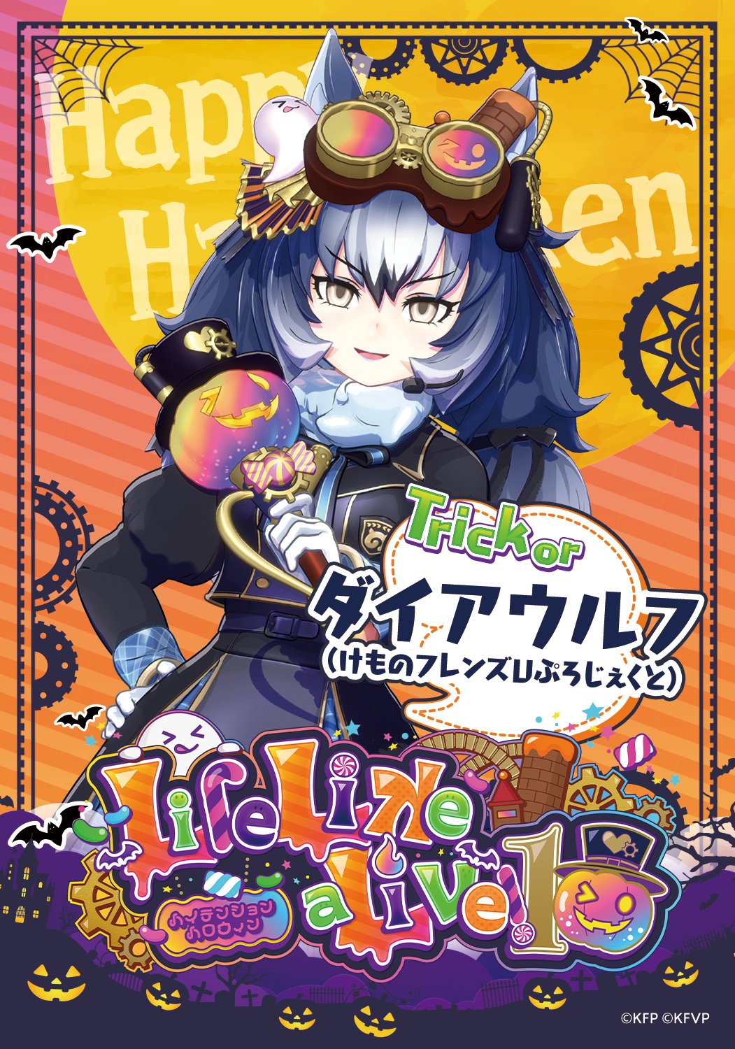 アニメ Life Like a Live! Life Like a Live!9 - Z-aN