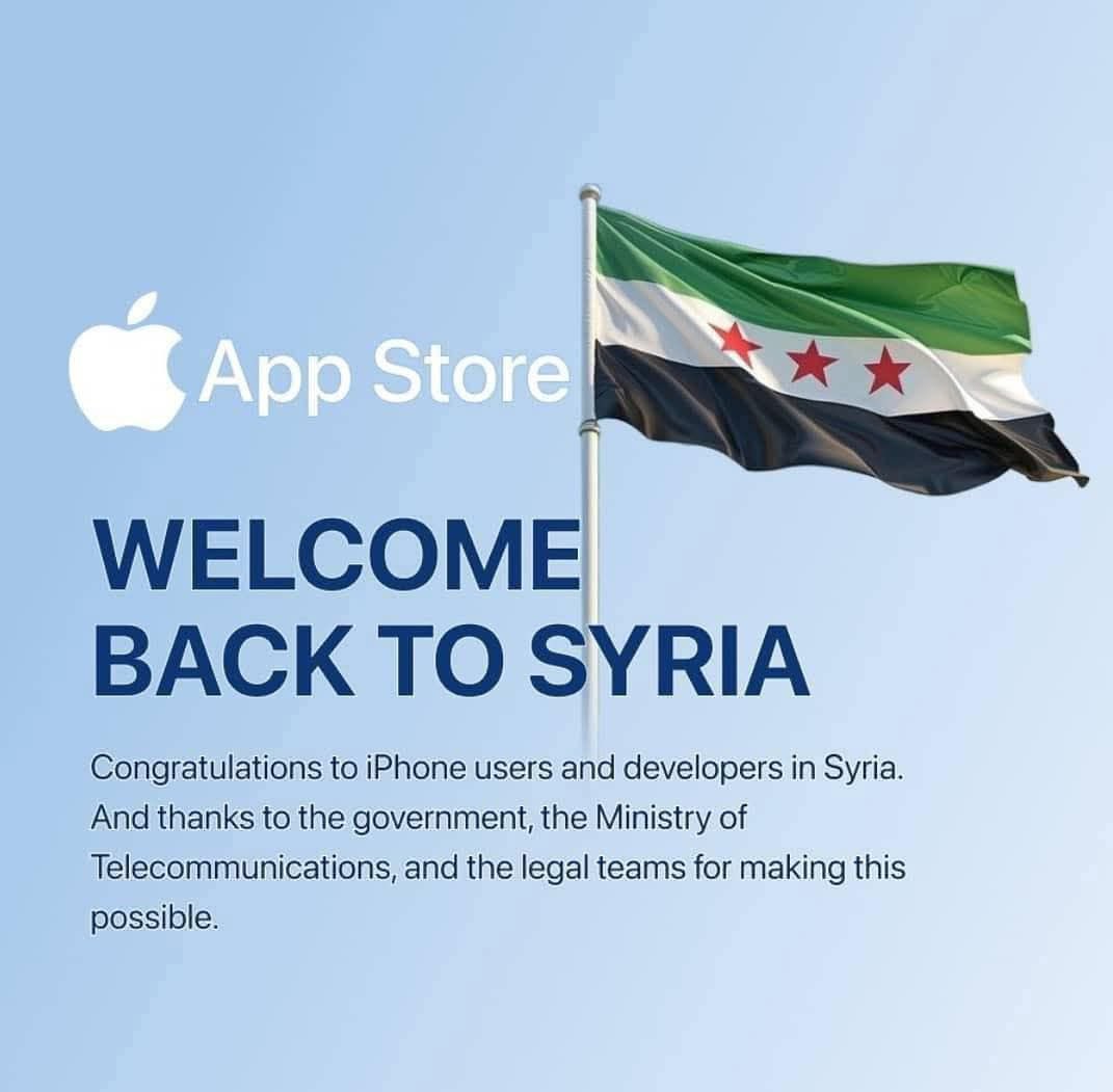 بعد ماستر كارد 
شركة أبل صديق