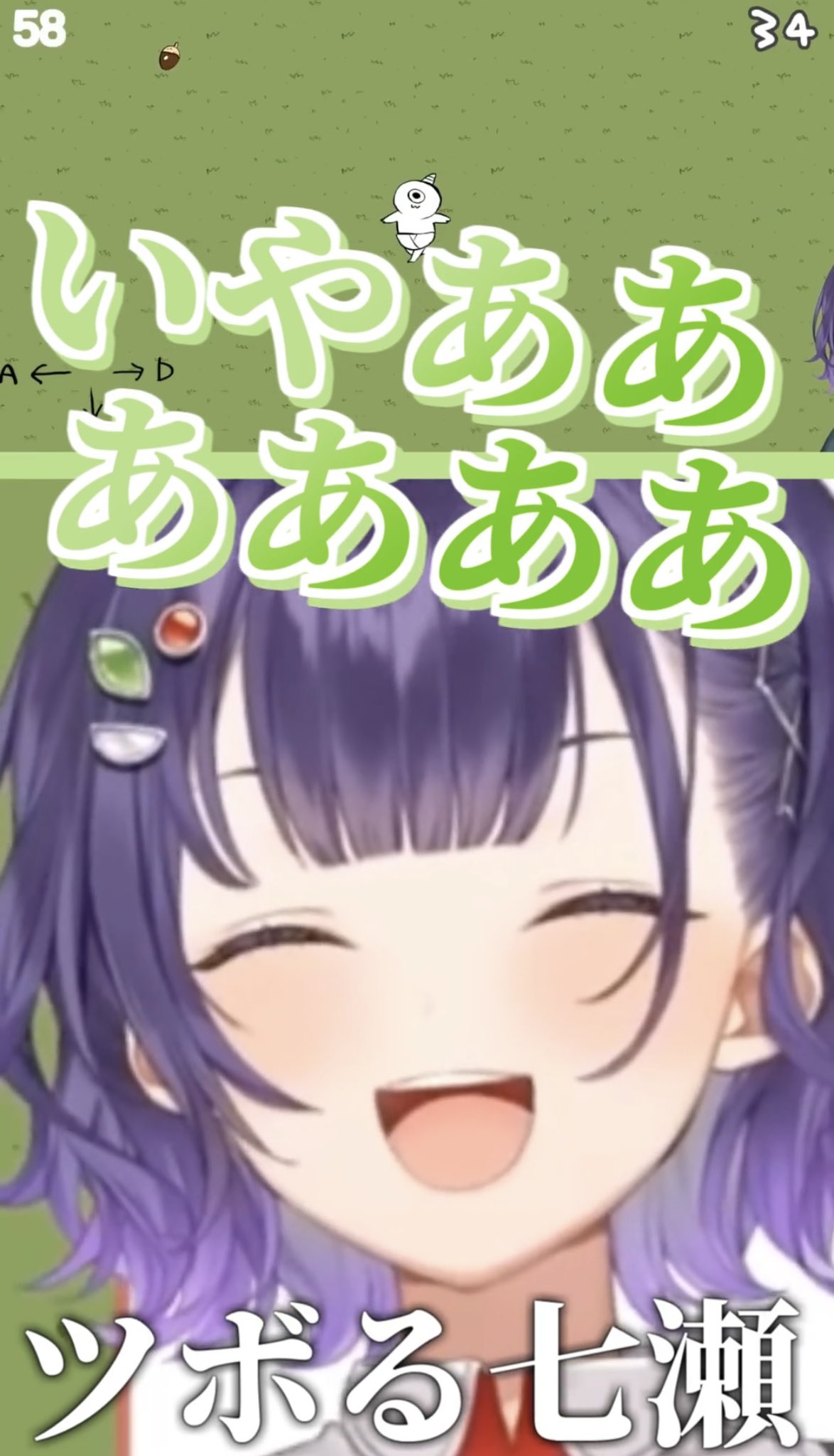 七瀬すず菜🥗にじさんじ (@Suzuna_Nanase) / X