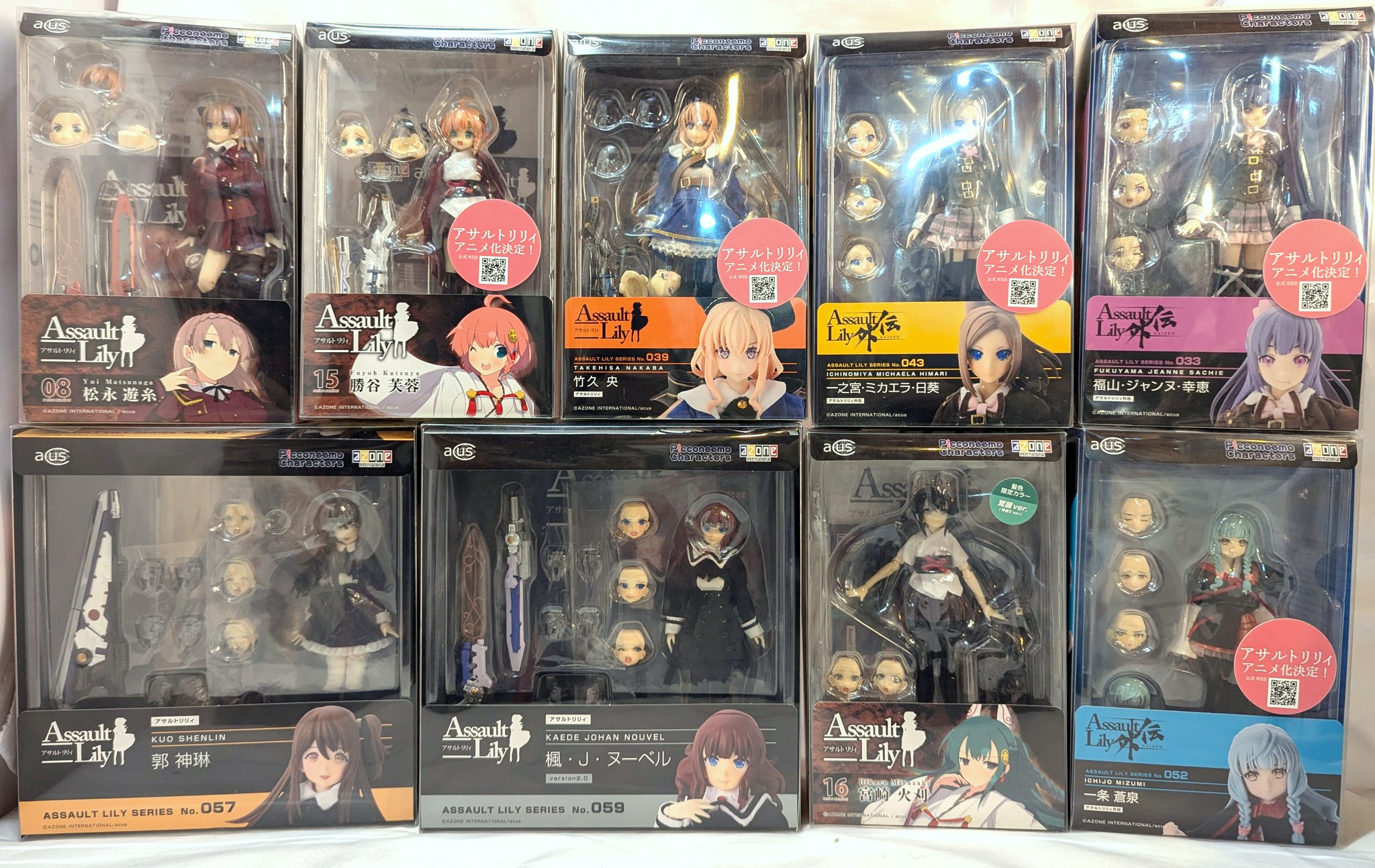 りうらくん　追憶デフォ/ベルーナデフォ　40個　まとめ売り りうらくん 追憶デフォ/ベルーナデフォ 40個 まとめ売り