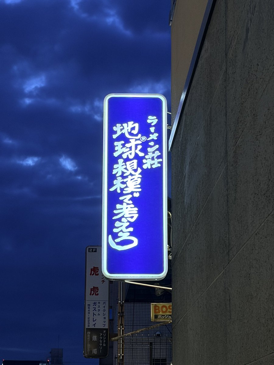 chikipawapuro's tweet photo. 京都出張で待機なう
開店と同じについたけど20人くらいいてびっくり👀
楽しみ！ワクワク https://t.co/fue0flrglJ