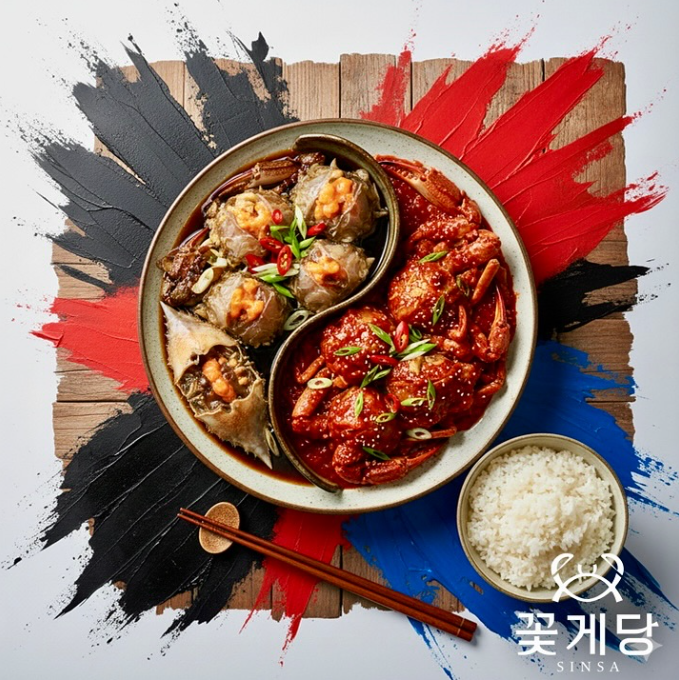 🤔 간장게장이냐, 양념게장이냐! 그것이 문제로다! 🦀
밥도둑계의 영원한 라이벌!
짭조름하고 깊은 감칠맛의 간장게장과
매콤달콤한 맛으로 입맛을 사로잡는 양념게장.
당신은 어떤 게장을 더 좋아하시나요?