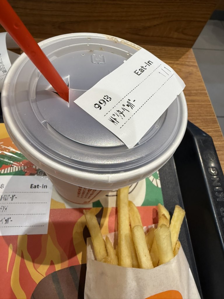 ドクペを求めてバーキンへ