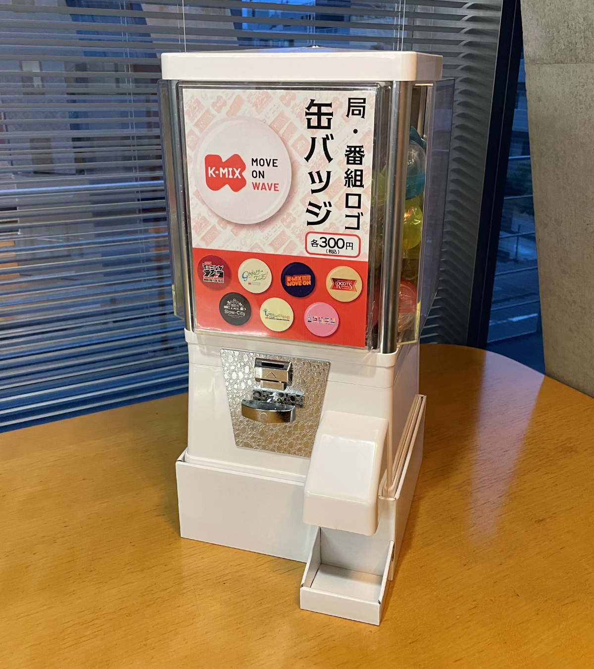 東風(ひがしかぜ） on X: 