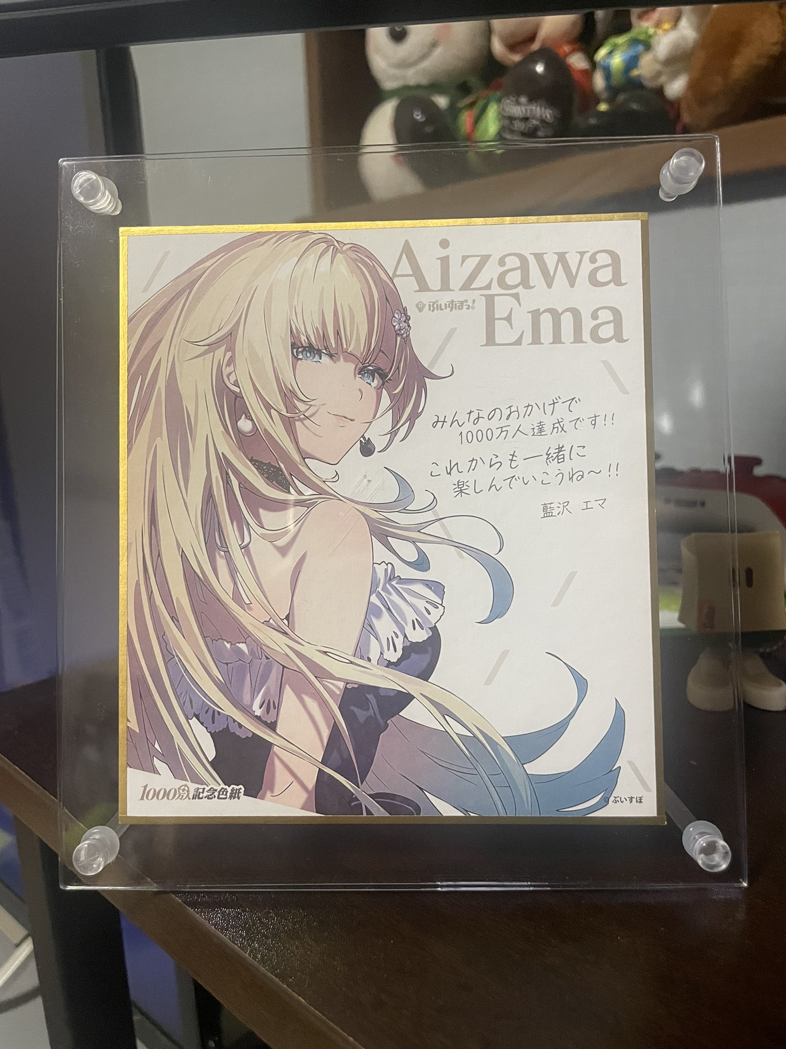 紫宮るな 記念色紙 限定販売】紫宮るな直筆サイン入りポスト