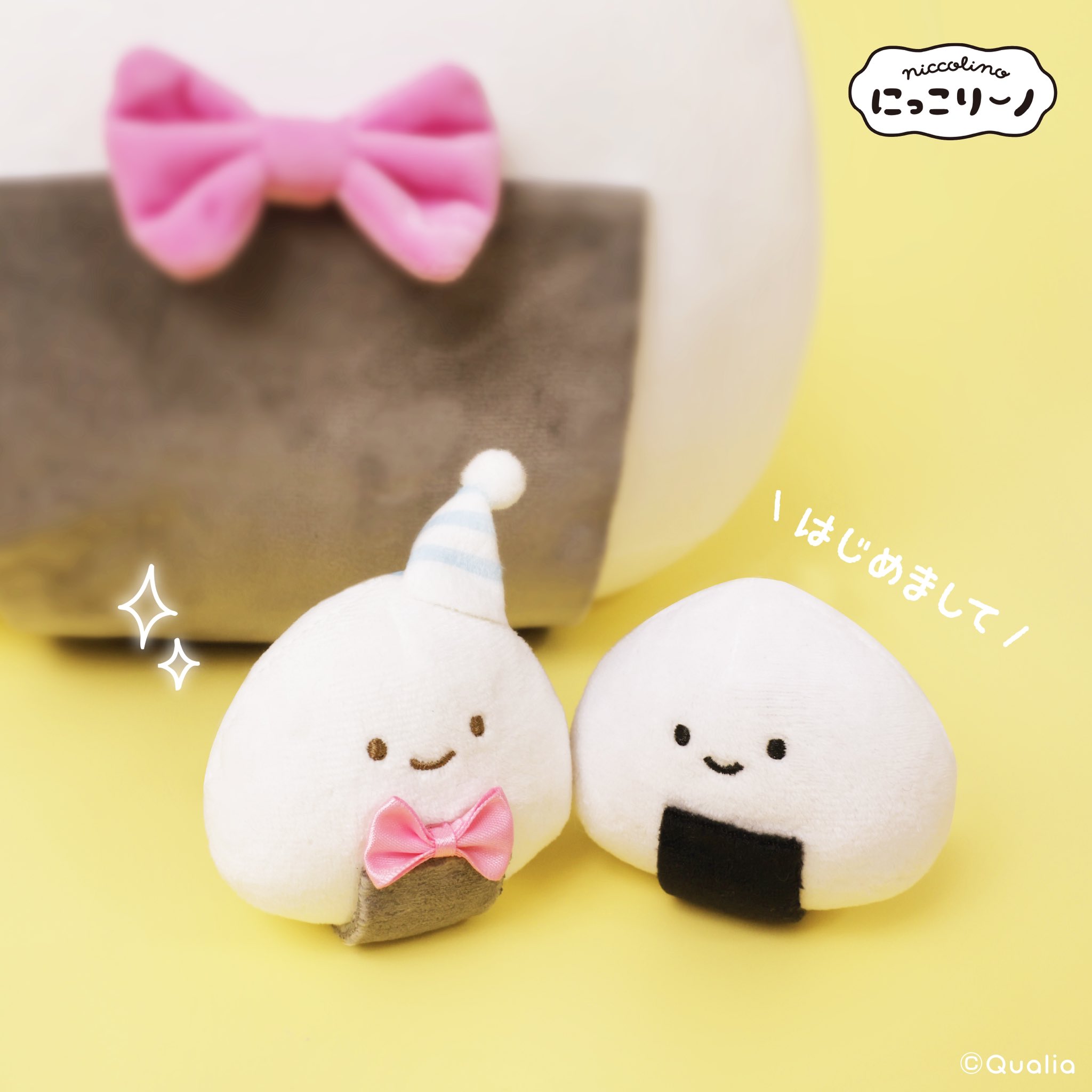\新ページ追加(全12ページ!!)/にっこりーノ まとめ売り バラ売り可能 にっこりーノ まとめ売り - メルカリ