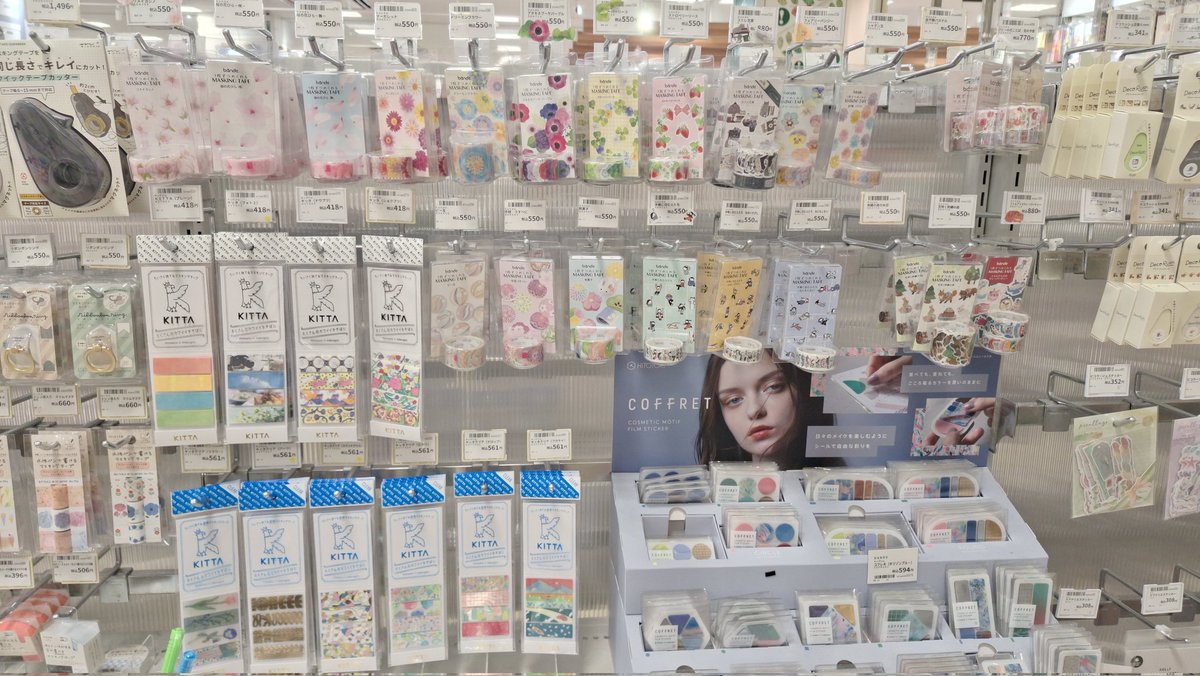 gobydango's tweet photo. Washi tapes https://t.co/JnxDV4dCS9