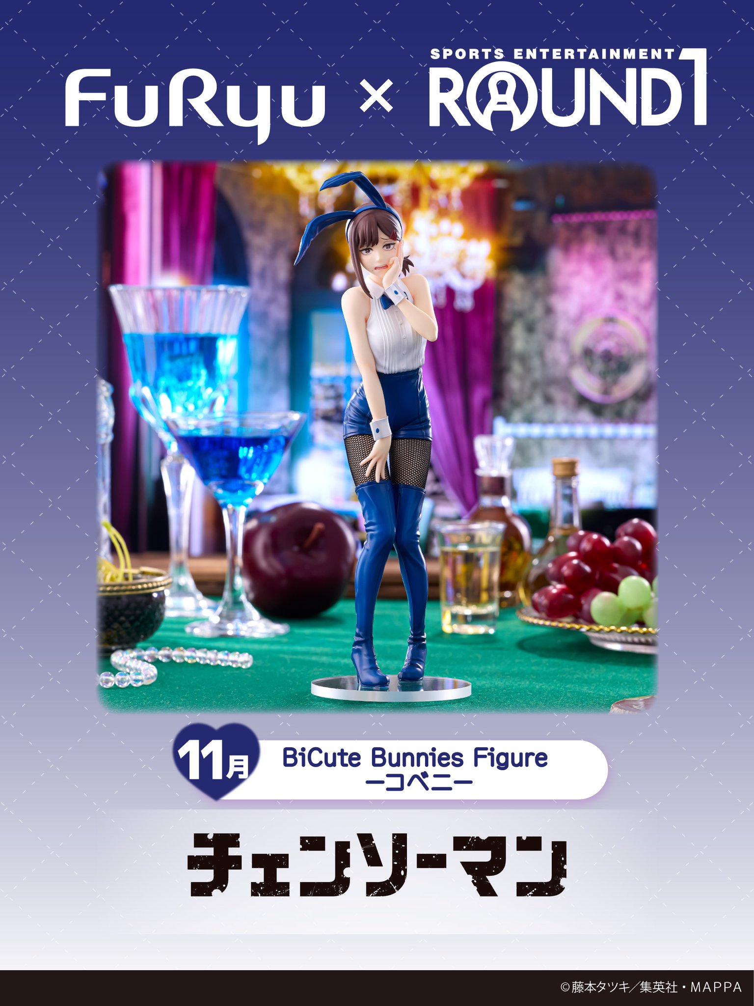 ラウンドワン限定 BiCute Bunnies Figure 6点セット ラウンドワン限定 BiCute Bunnies Figure 6点セット ラウンド