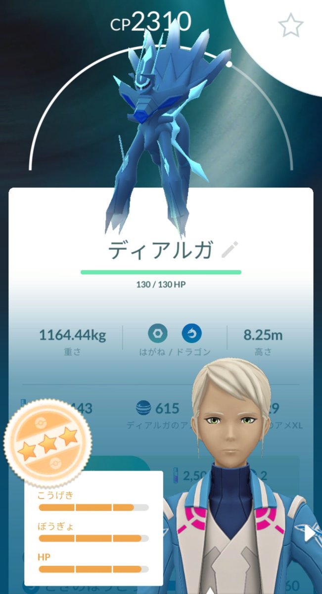 ディアルガ　けぐ 2025年最新】ディアルガg lv.xの人気アイテム - メルカリ