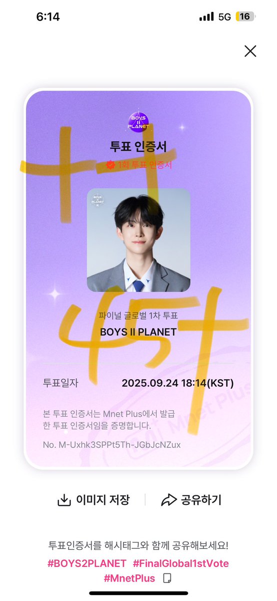 K69212472's tweet photo. #김건우데뷔_그날이오면
화이팅🍀 https://t.co/Ycd9biUO9F