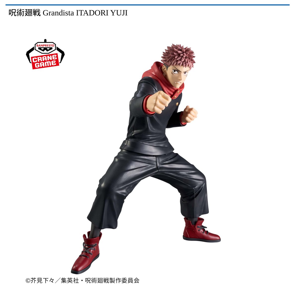 TVアニメ 呪術廻戦 もちぴこマスコット2 真人 1種 ×9