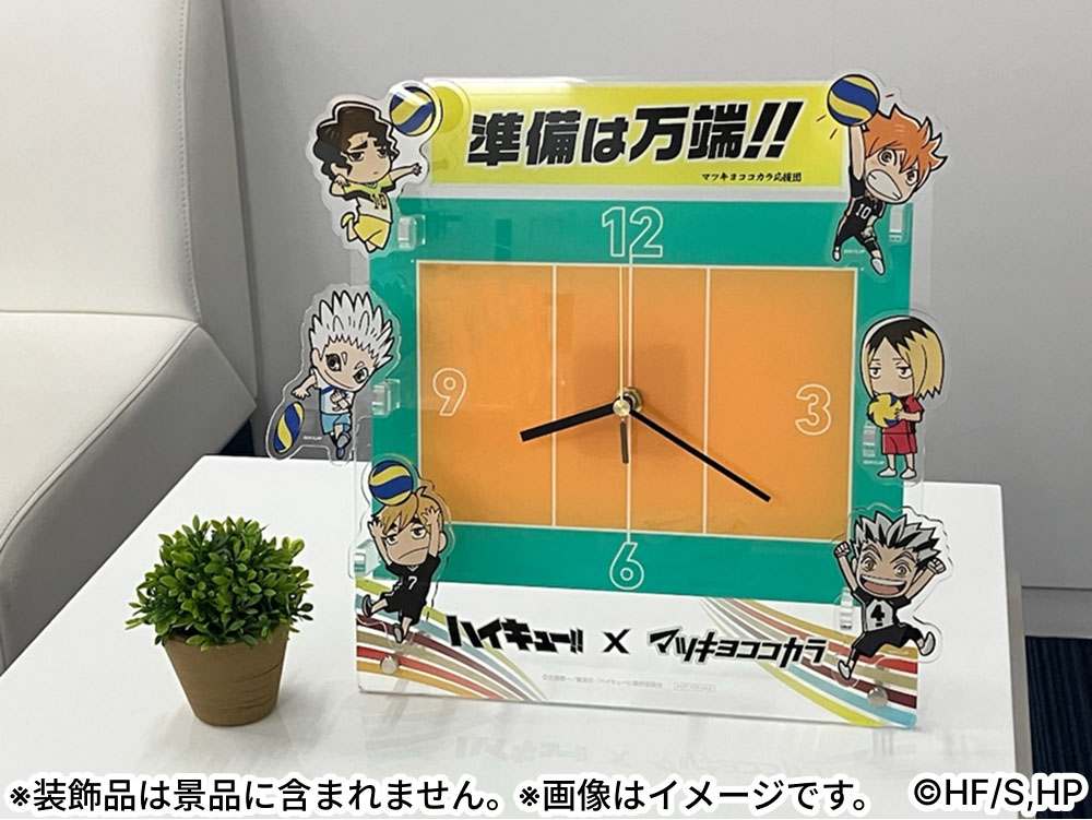 ハイキュー マツキヨココカラ オリジナルスタジアムジャンパー 🏐＃マツキヨココカラハイキュー!!🏐 「オリジナルスタジアム