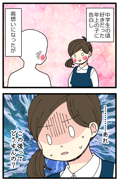 2/10 