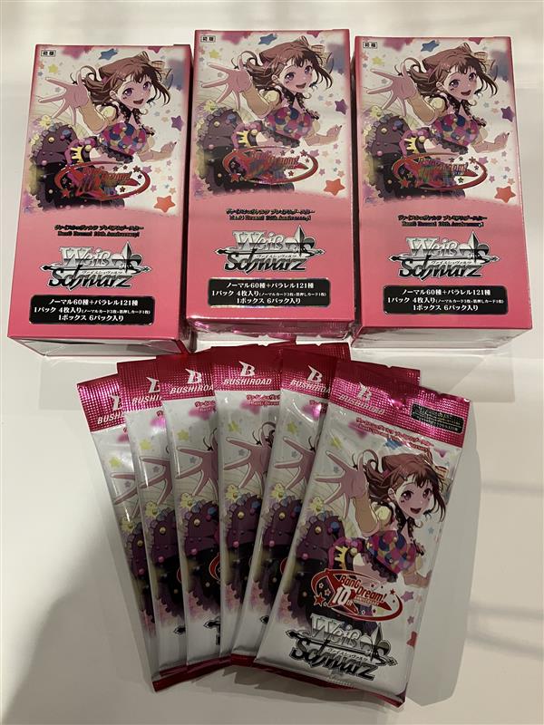 ヴァイス 　バンドリ　4扉4門　デッキ＋調整パーツ付き ヴァイス バンドリ 4扉4門 デッキ＋調整パーツ付き WS】バンドリ