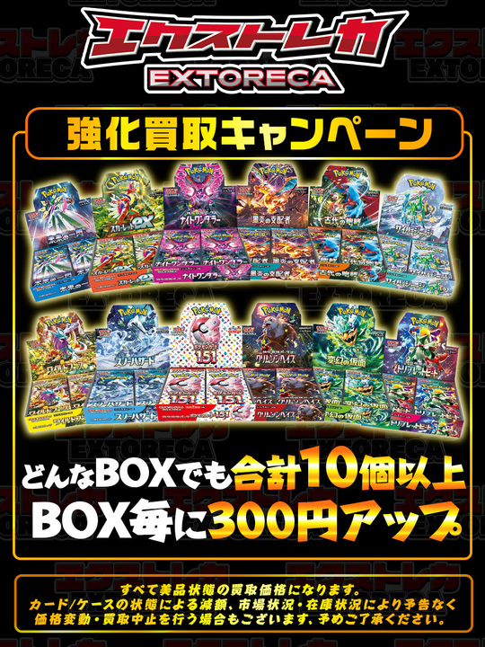 ME:I トレカ まとめ売り (300円から) トレーディングカード ME:I[3枚セットランダム/全110種