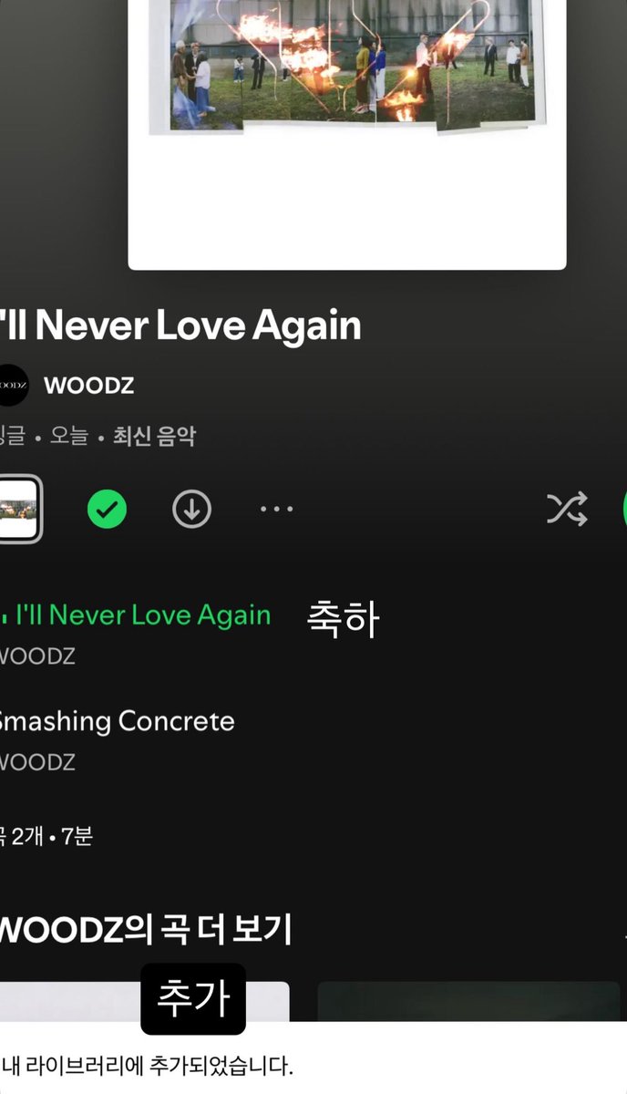 acewonuu's tweet image. hello user film_jww. we will be streaming!!! 💜