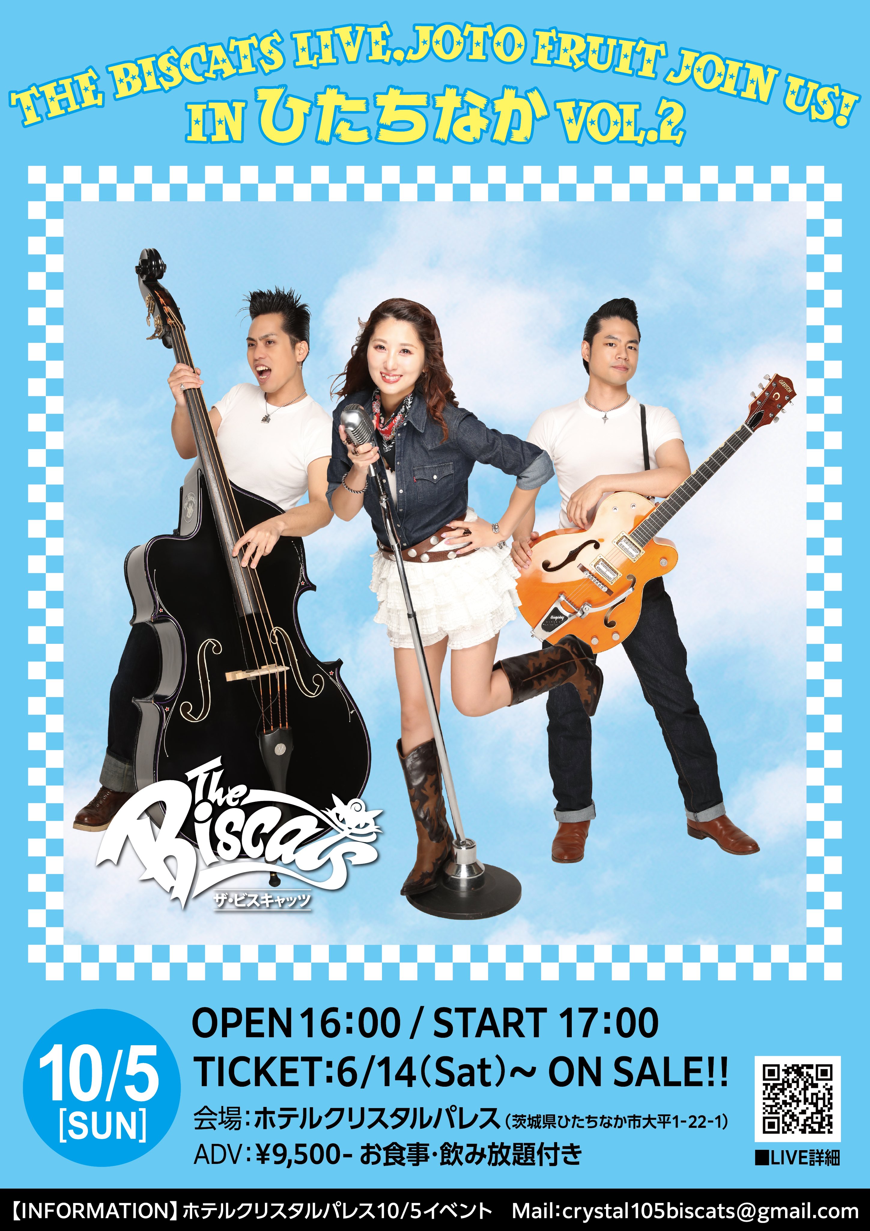 現The Biscats ビスキャッツMisaki プリプリ　カバー　ロカビリー 現The Biscats ビスキャッツMisaki プリプリ カバー ロカビリー