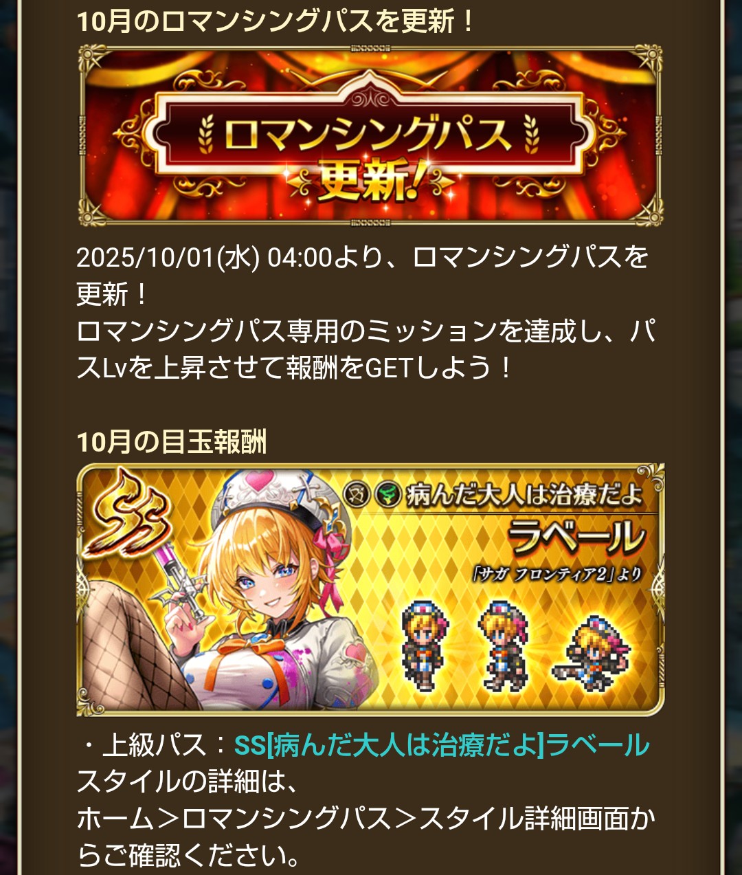 【SALE】ロマサガRSくじ 25個まとめ売り ロマサガRSくじ 25個まとめ売り 31xkNGQjUcL.jpg_BO30,255,255,