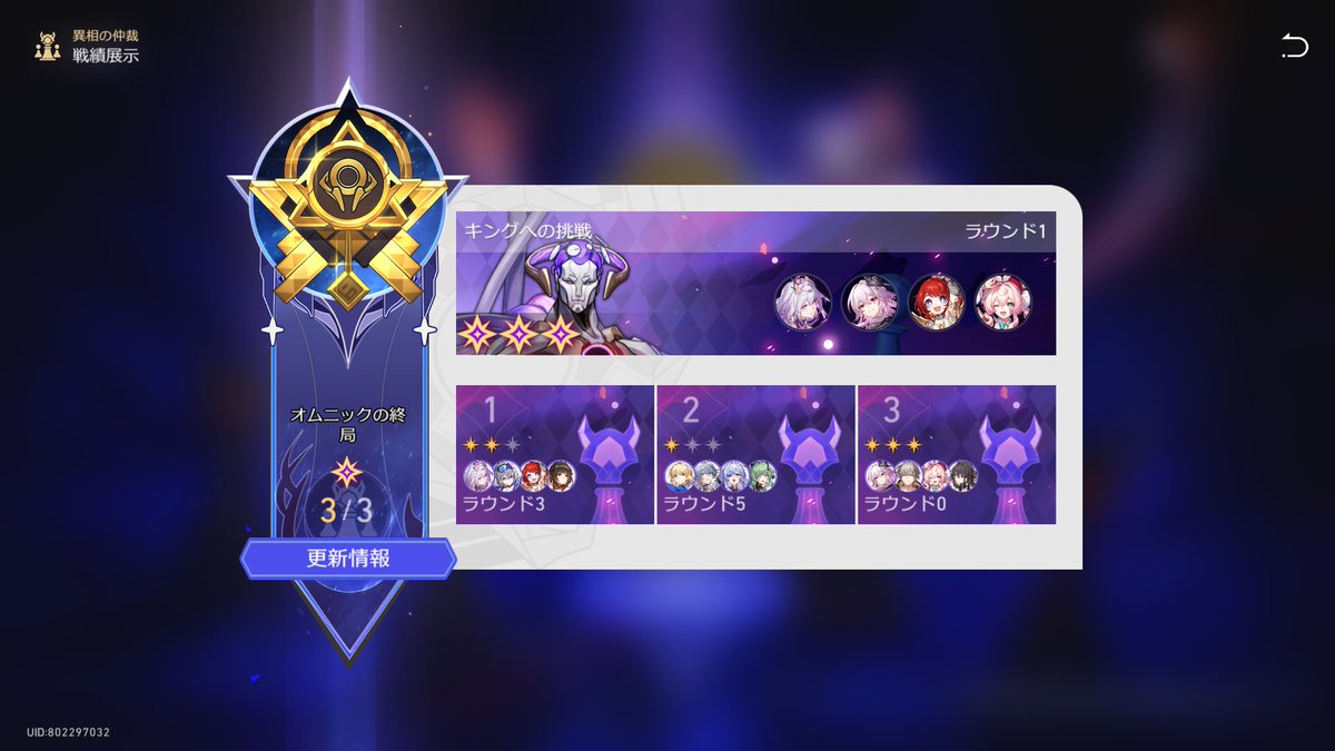 キングよりナイトの方がだるいんだが