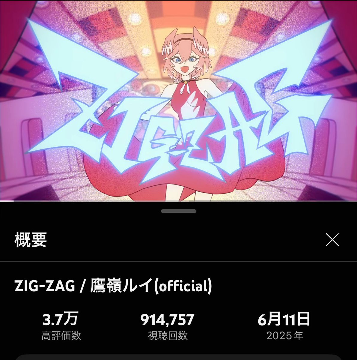 ルイ様♡ありがとうございます♡ 天世りは🪽✧˖° ˖ on X: 