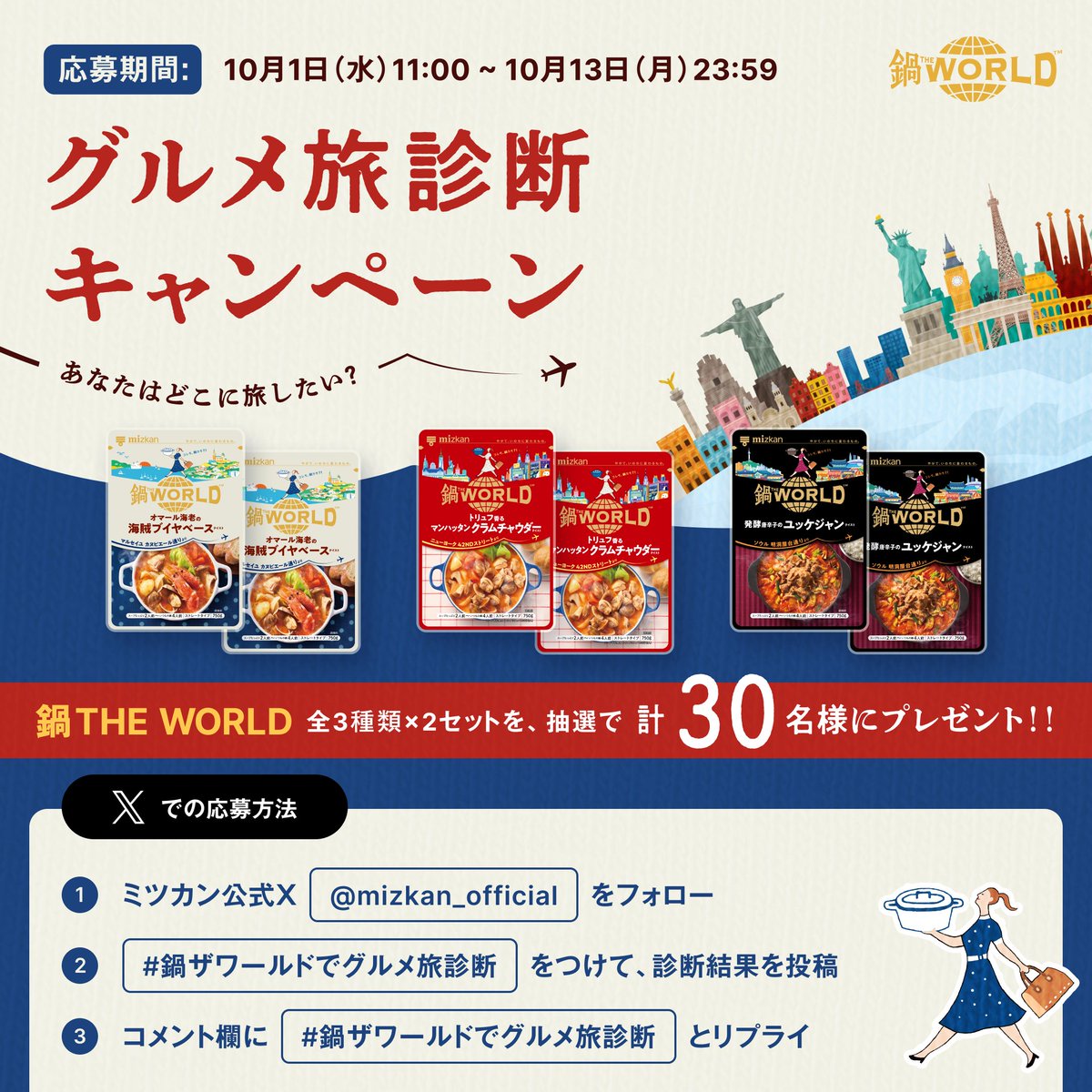 yuさま確認ページ♡ zx (@zx) / Posts / X