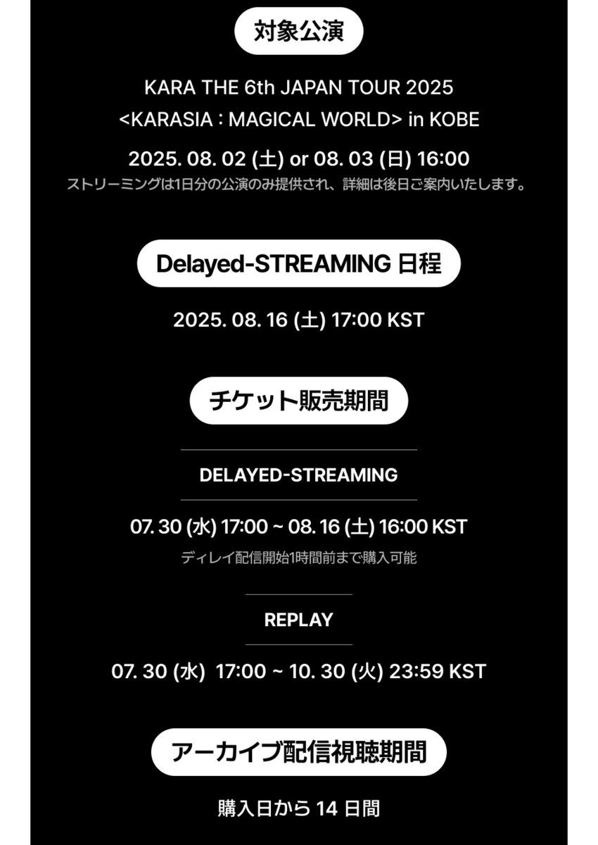 全然見れないで終了😭

11月1日にDVD発売が発表されても
ぜーったいに怒らないので
どうかよろしくお願いします😭🙏
#KARASIA
