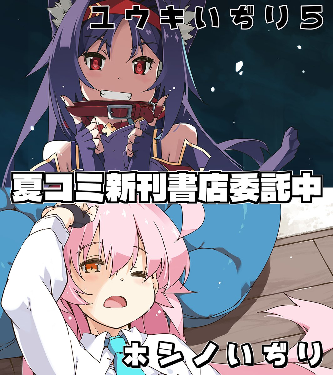 【4月28日必着】❤︎ページ 画像 No.11/16] 「Z1から始まったカワサキ直4伝説! 」1970年代