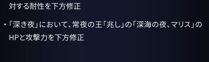 マリスてめえ…