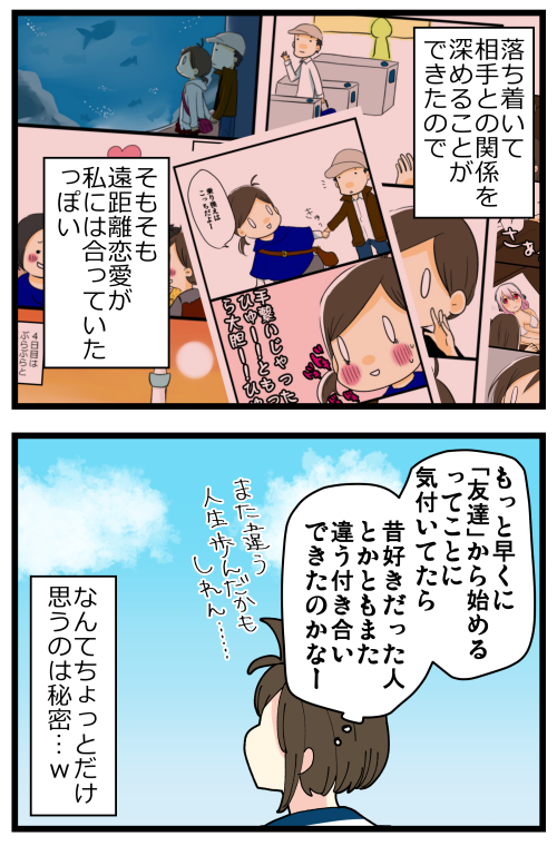 ともを (@tomot939) / Posts / X