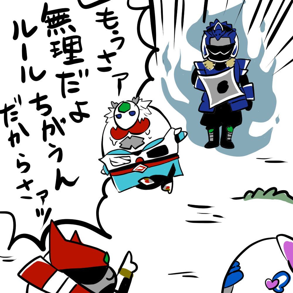 こことのコラボショーも待ってるけど
文化部vs体育部みたいになりそうで…

見　た　い　w