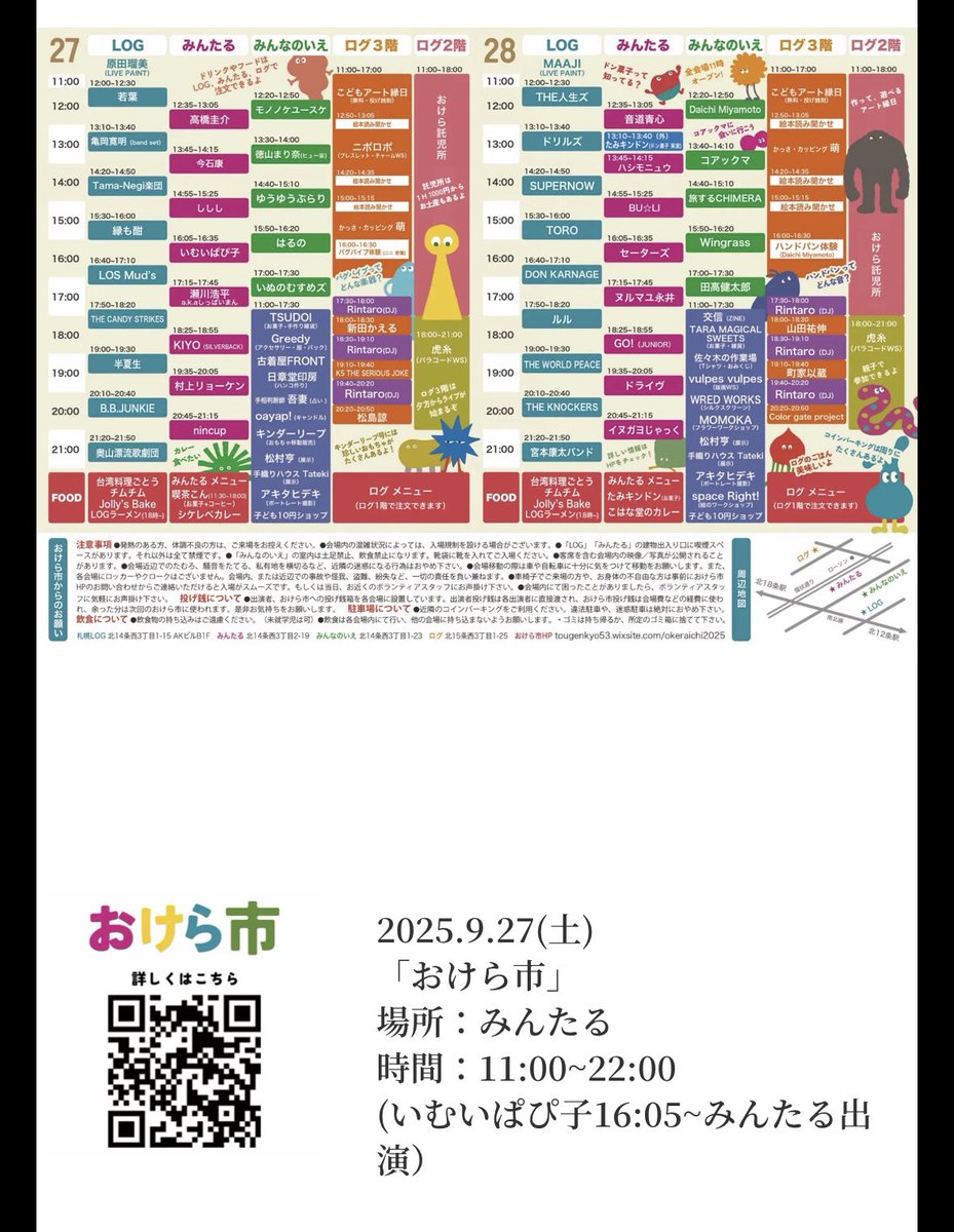 いむいぱぴ子🥀imuipapiko (@papapapiko4) / X