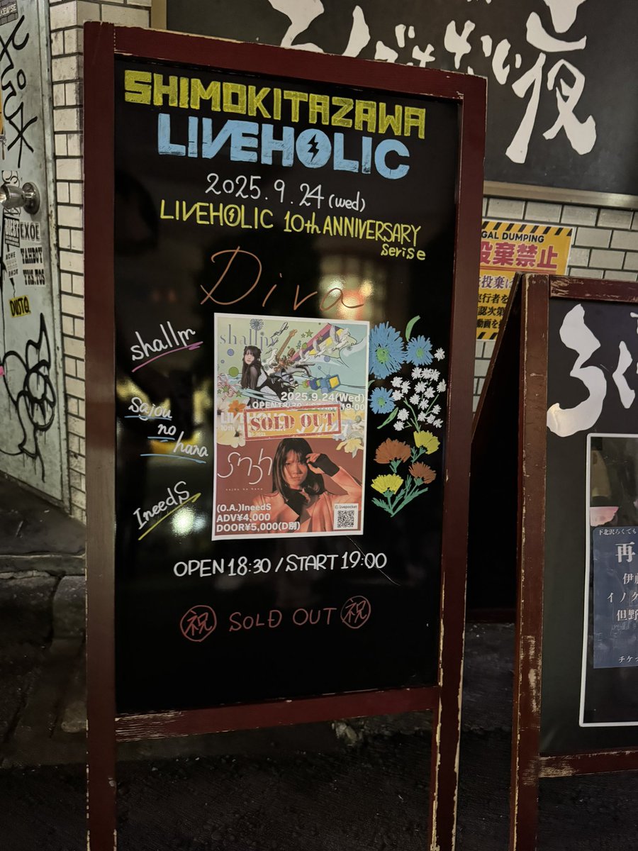 Fortune (@nanalevi) / X