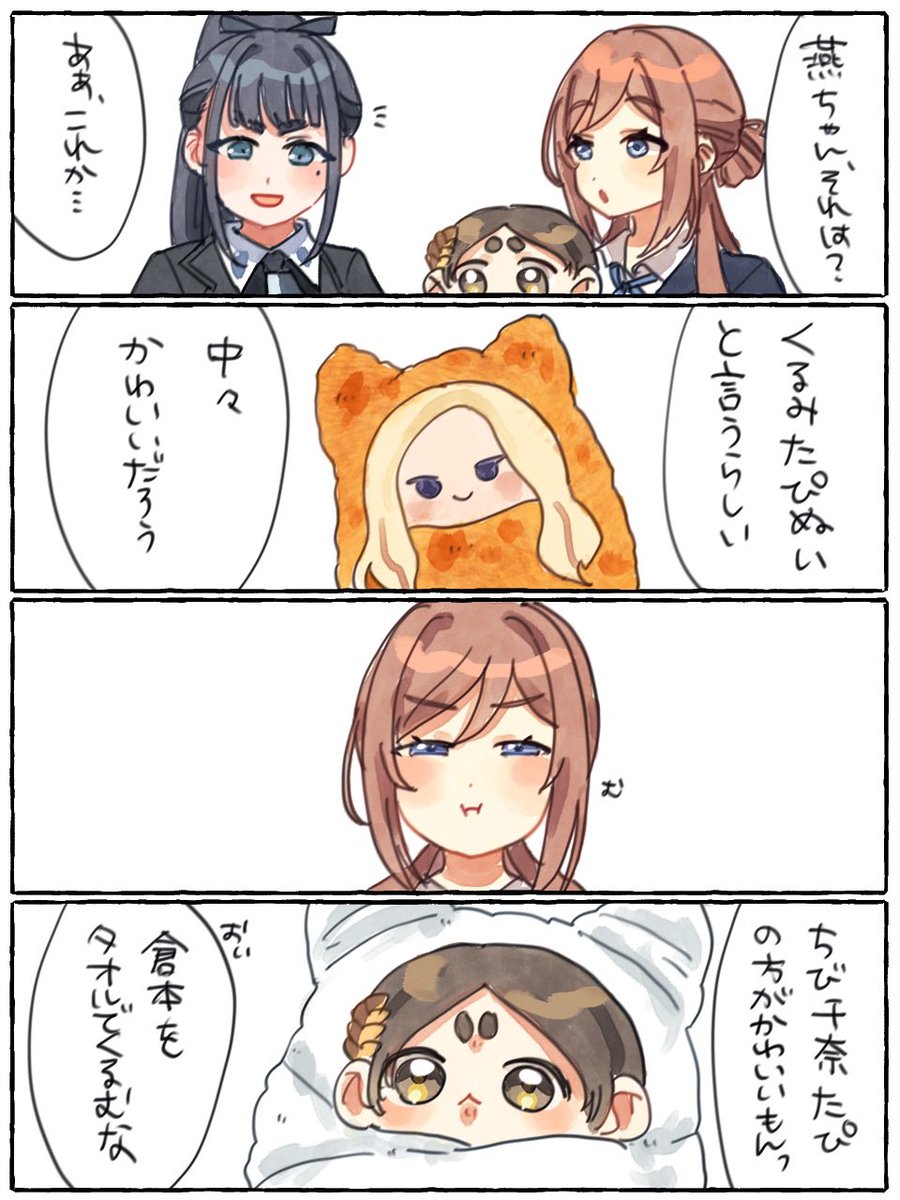 ᐡ ̳ᴗ ̫ ᴗ ̳ᐡ【プロフ必読】 ?media_id=3705442870862430831
