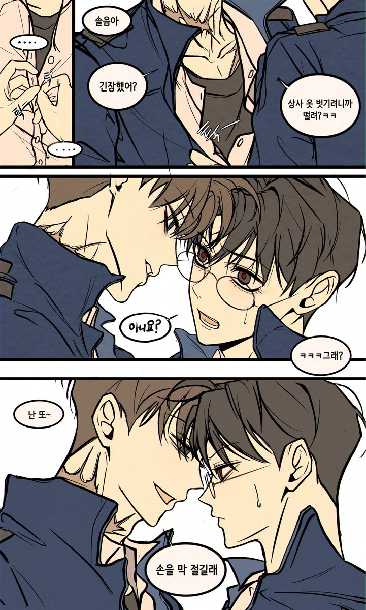 최솔

최상사가 왜이럴까