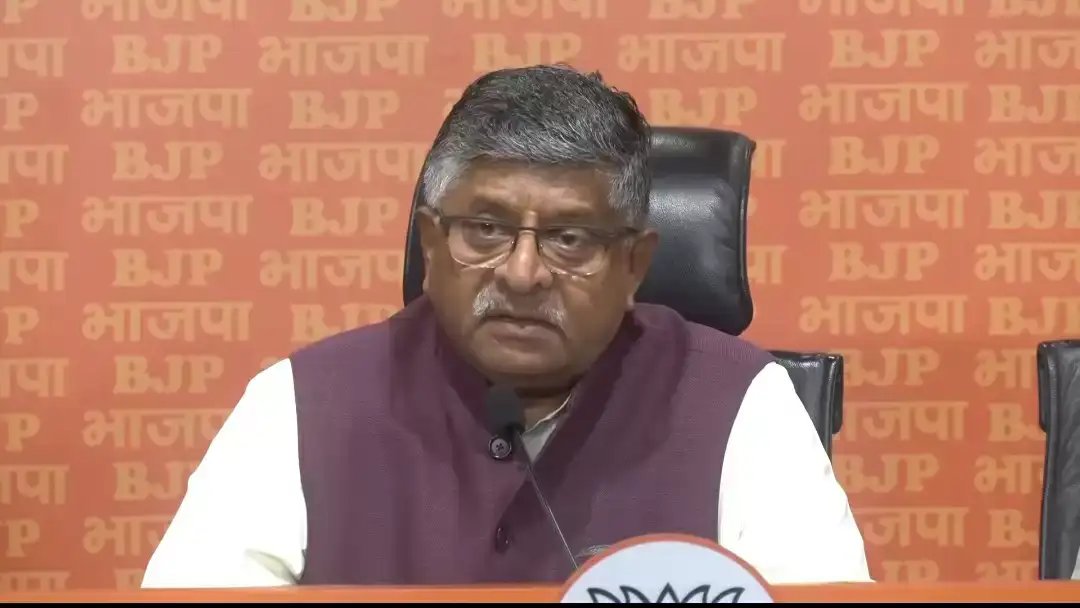 vocal_tv's tweet image. भारतीय जनता पार्टी ने बिहार के पटना में आज हो रही कांग्रेस कार्य समिति (सीडब्ल्यूसी) की एक दिवसीय बैठक पर तंज कसते हुए कहा कि उन्हें बिहार की याद 85 साल बाद आई है। यह शुद्ध रूप से राजनीतिक लाभ से प्रेरित है। 

#BJP #Patna #congresscwc #politics #RaviShankarPrasad